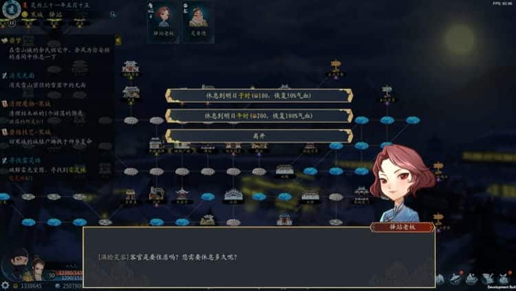 灵墟 Ver0.8.10.15 官方中文版 高自由度角色扮演游戏+主线攻略