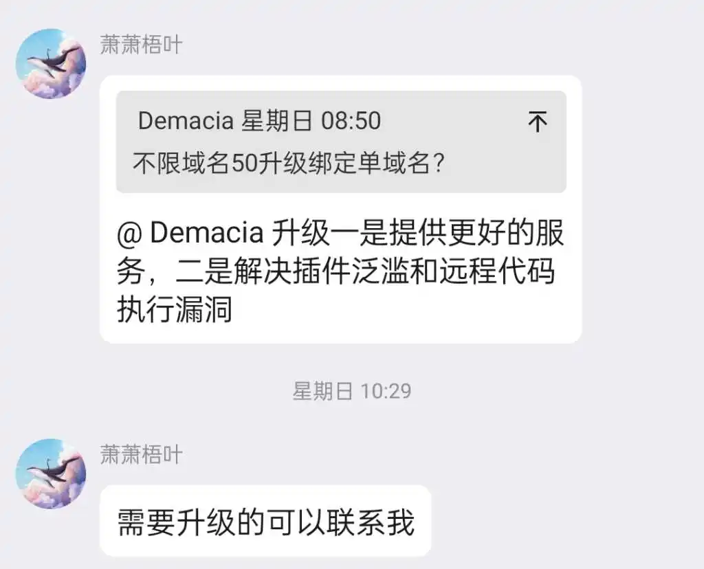 20240608083150557-Screenshot_2024-06-08-08-31-26-99_9d26c6446fd7bb8