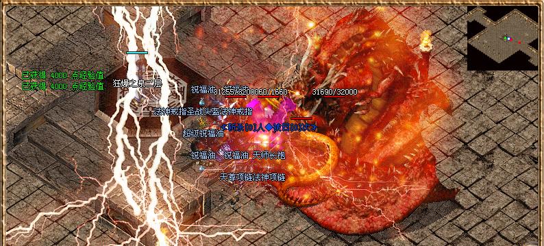 【分享】1.76精品《蓝魔究级狐月升级版》传奇服务端