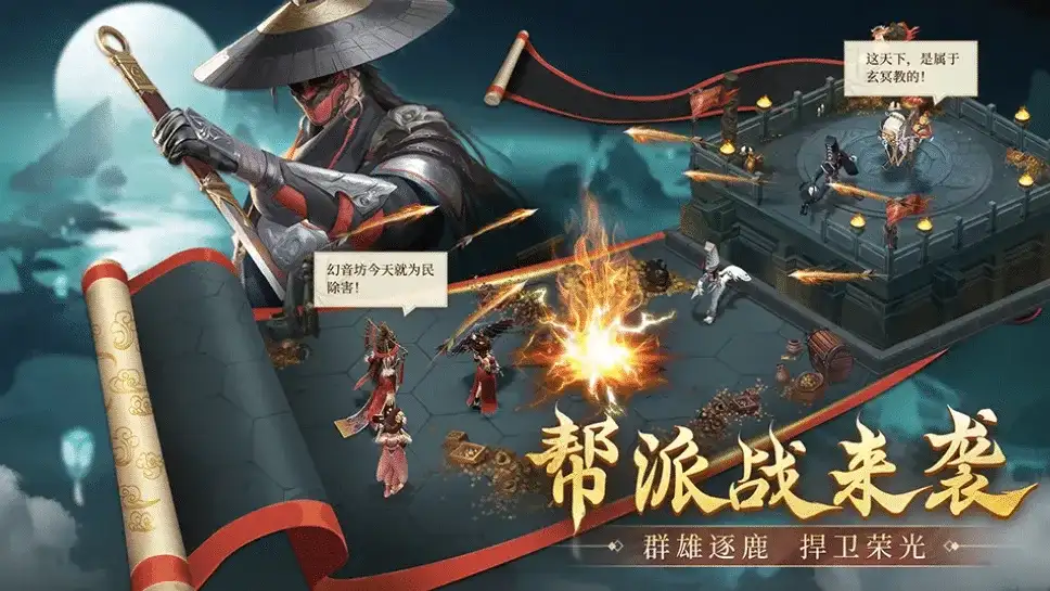 【不良人】win一键端服务端,回合类手游不良人单机版-七玩网