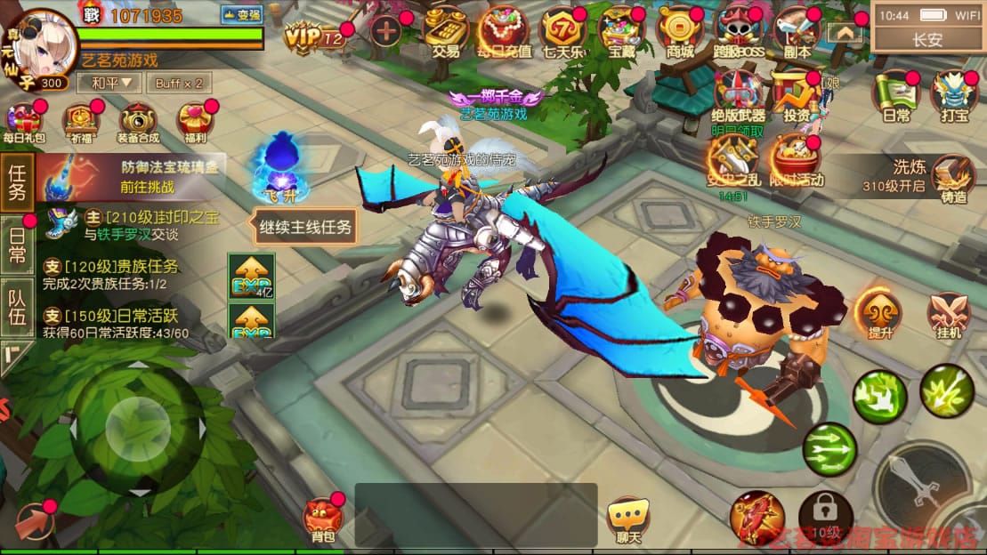 大唐武师一键端电脑架设VM虚拟机PC手游模拟器版单机非联网