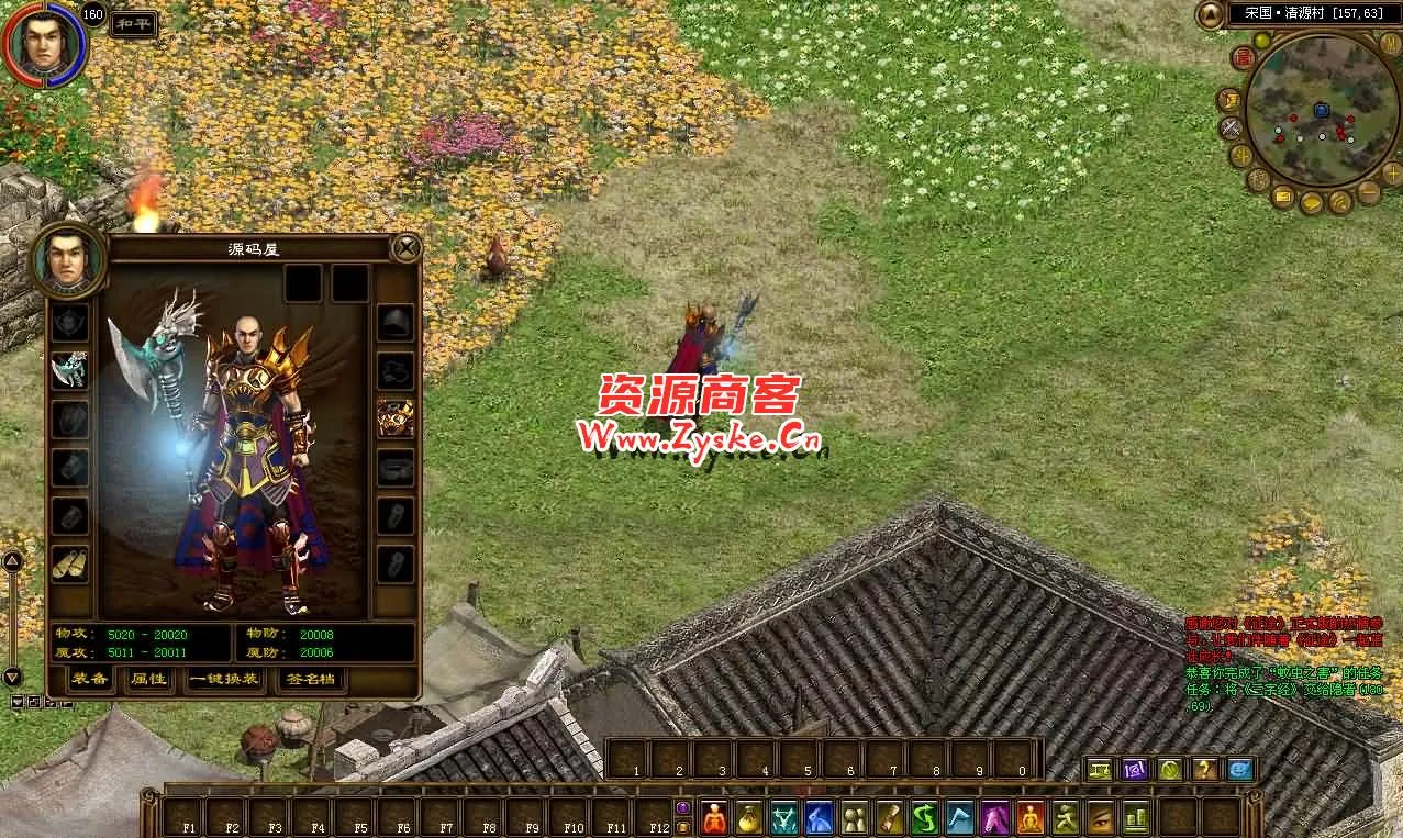 典藏角色扮演端游【征途黄金版】最新整理Win系服务端+PC客户端+GM工具+详细外网搭建教程