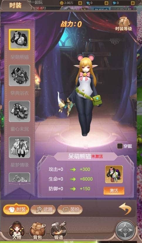 梦幻契约H5 VM一键端+Linux手工服务端带运营后台与架设教程