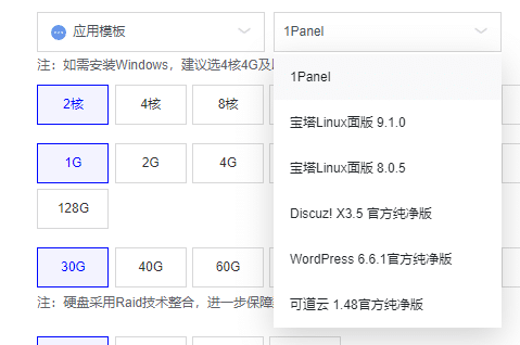 莱卡云美国9929云服务器VPS速度与性能评测结果,大陆优化线路仅需25元起