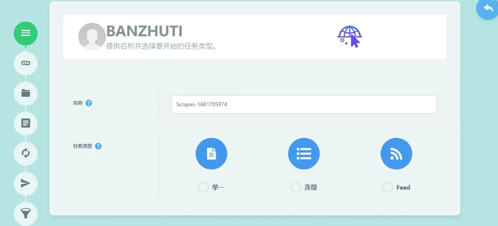 免费分享一个国外的WP可视化采集插件,叫做Scrapes插件,在国内卖199-七玩网