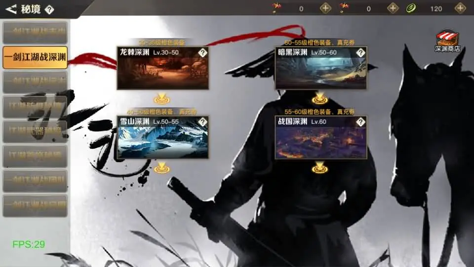 2D江湖之涧1.5阿拉德70级修复版Linux手工服务端+GM后台+教程