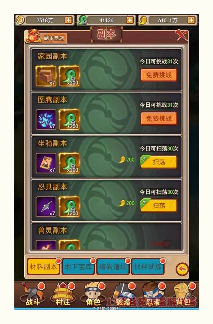 放置火影H5一键端免虚拟机电脑架设PC网页游戏单机非联网竖版页游