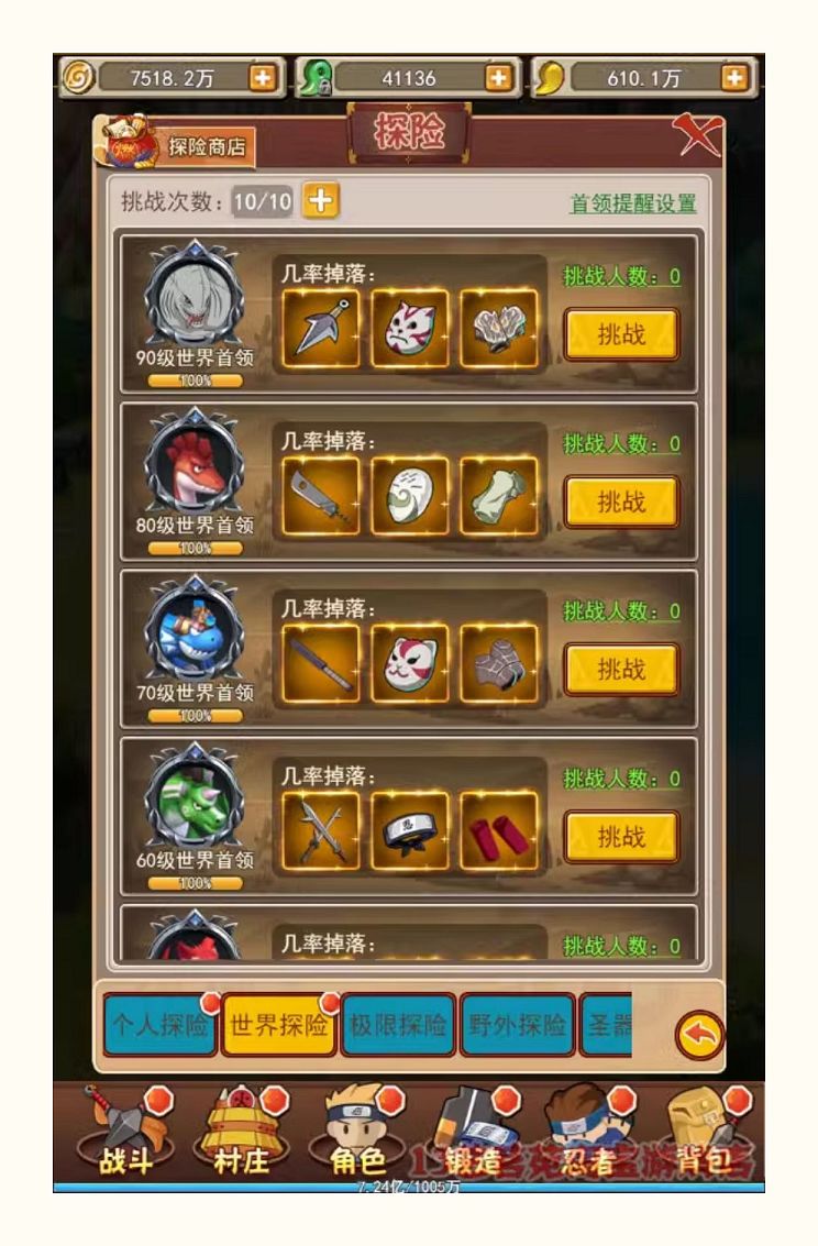 放置火影H5一键端免虚拟机电脑架设PC网页游戏单机非联网竖版页游