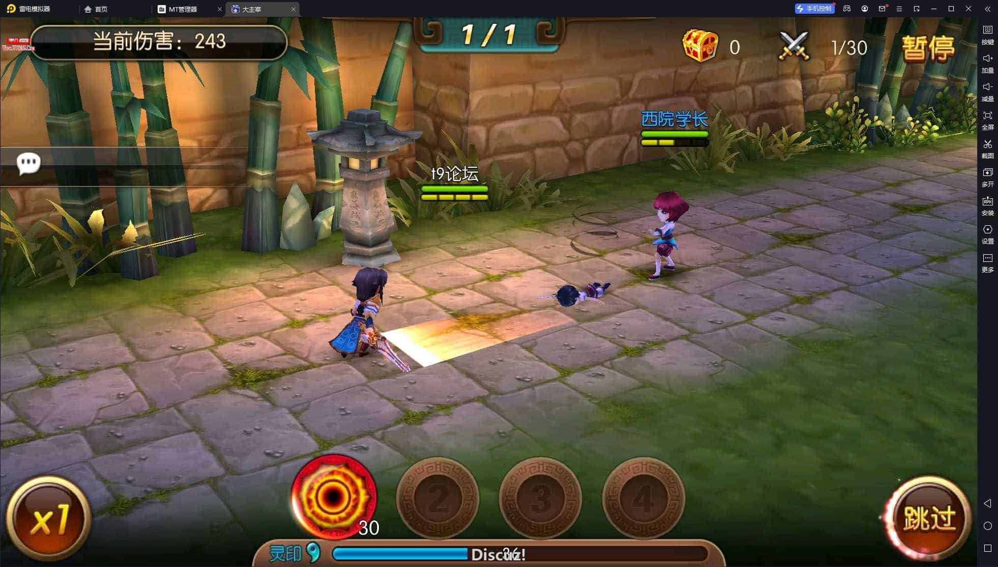 典藏手游【大主宰】WIN系一键即玩服务端