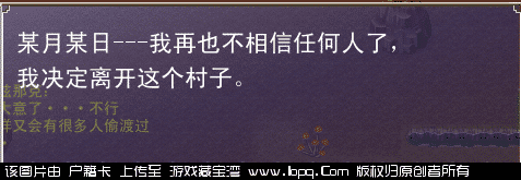 【捏脸小菜鸟亲测】本人小菜鸟 推荐小白都能玩转的游戏-魔力宝贝完整单机版,亲测附图O(∩