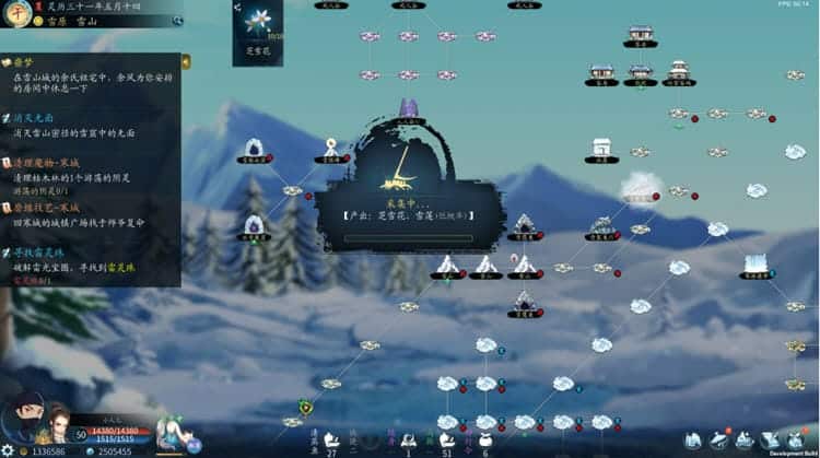 灵墟 Ver0.8.10.15 官方中文版 高自由度角色扮演游戏+主线攻略