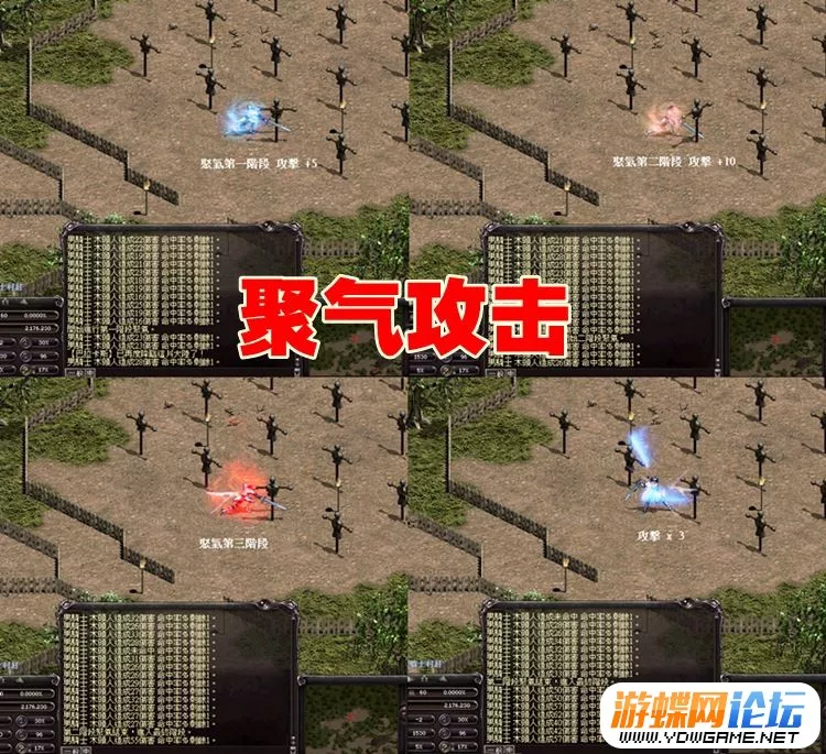 天堂1单机版 经典网游太阳神V8一键端GM转生杀龙吉尔塔斯