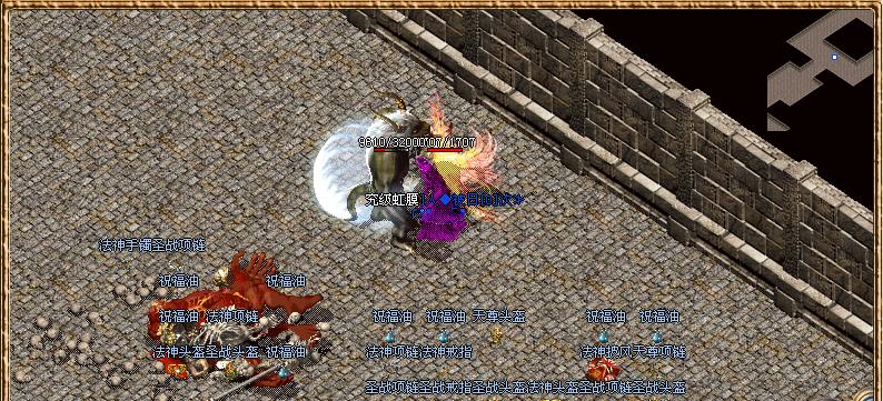 【分享】1.76精品《蓝魔究级狐月升级版》传奇服务端