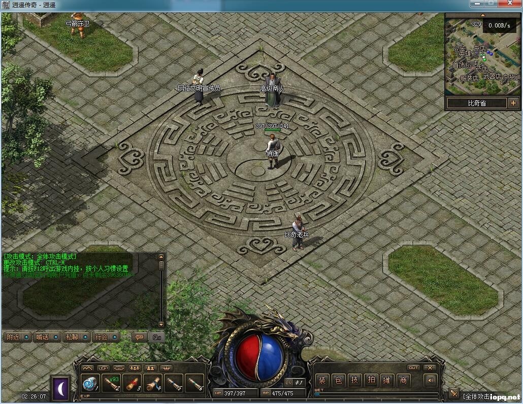 逍遥传奇-精英特色高清版-单机端2022-1-11-七玩网