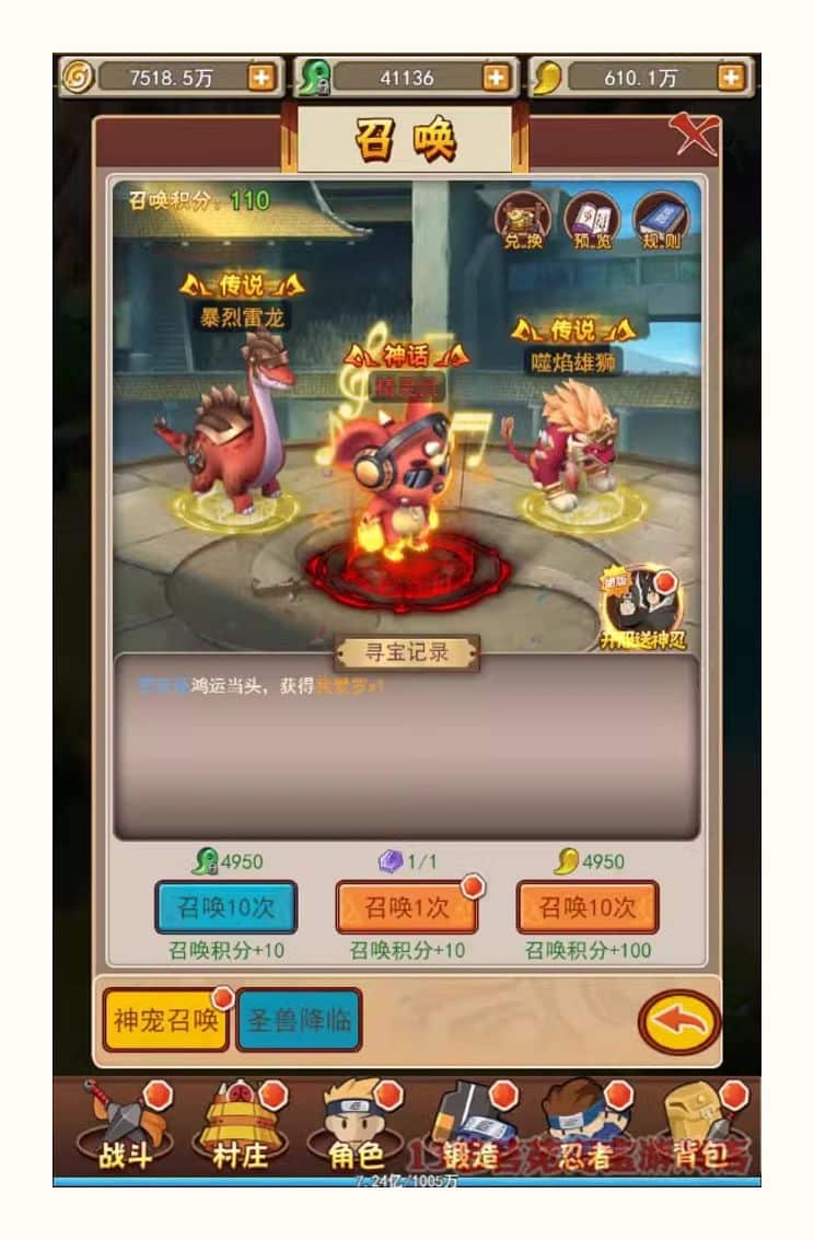 放置火影H5一键端免虚拟机电脑架设PC网页游戏单机非联网竖版页游