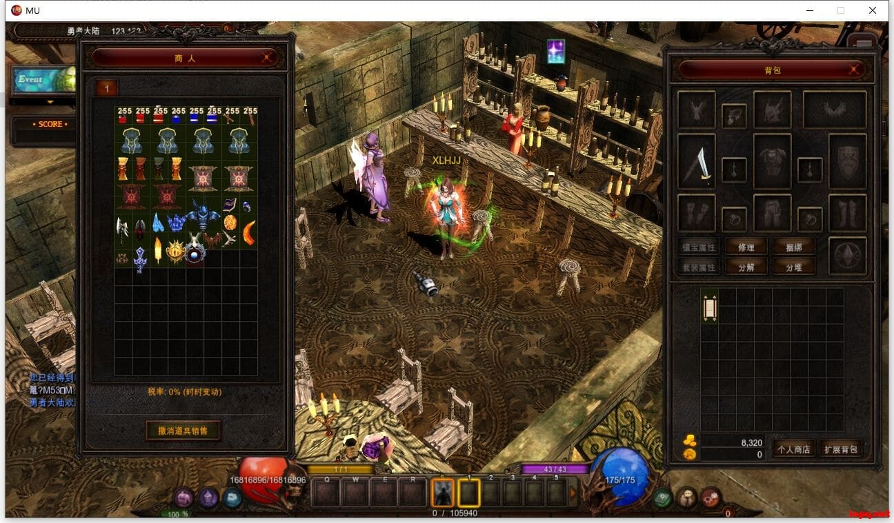 奇迹MUS17尝鲜版!已做成一键!(22.6.2更新)