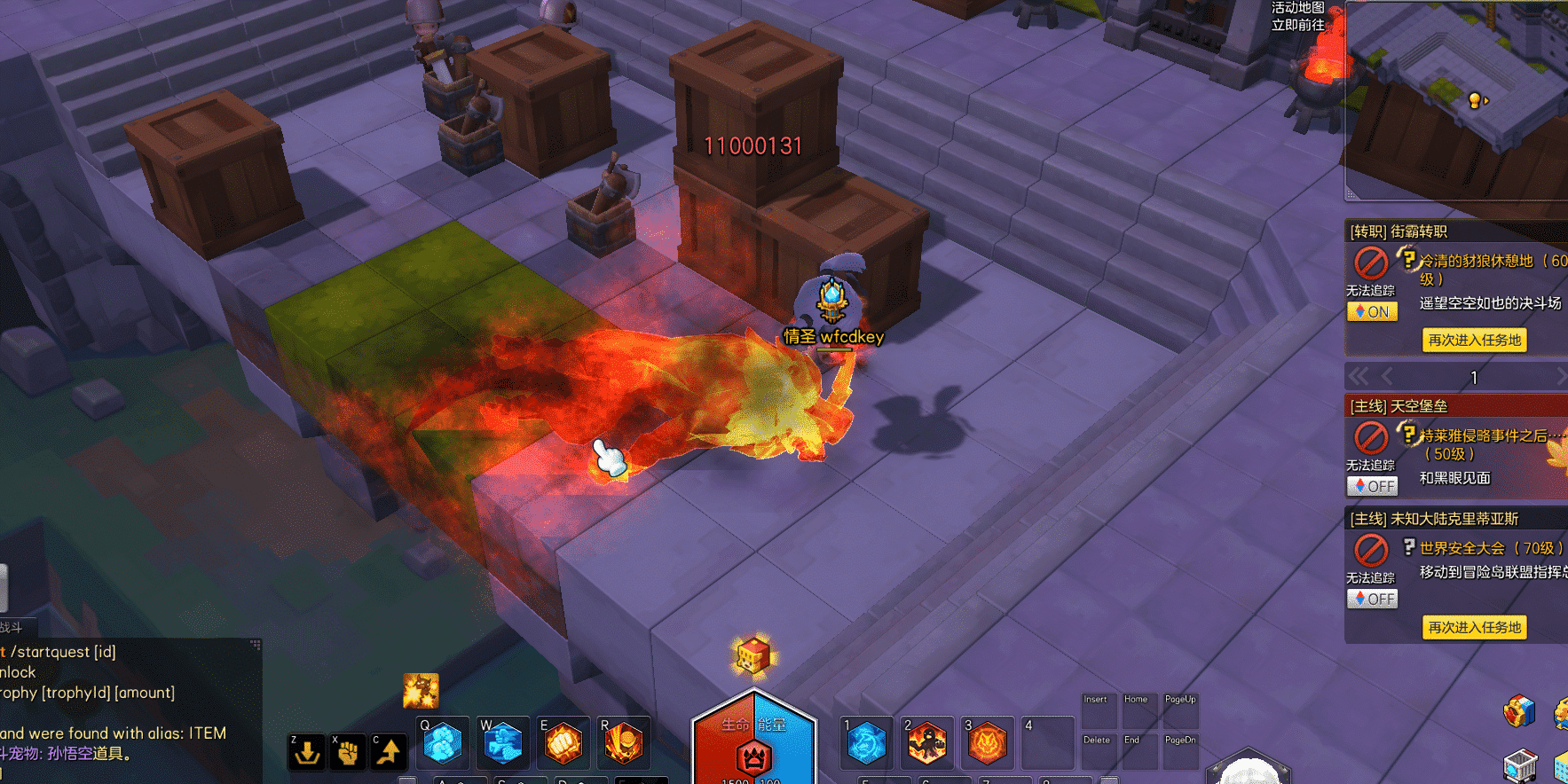 冒险岛2 非虚拟机单机一键端 +汉化客户端+ 解包工具 教程