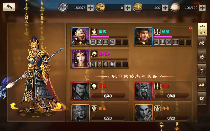 空袭霸业内购版 VM一键端+Linux手工服务端+教程