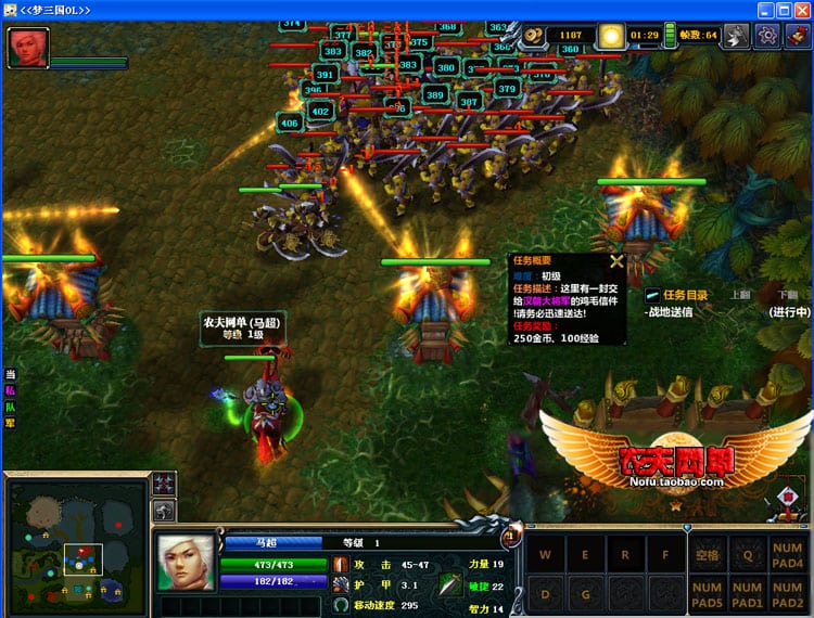 梦三国OL 一键安装端