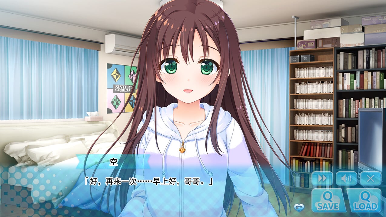 【PC单机】哥哥 早起前要一直抱紧我哦(Hold Me Tight All Night Onii-chan)免安装中文版