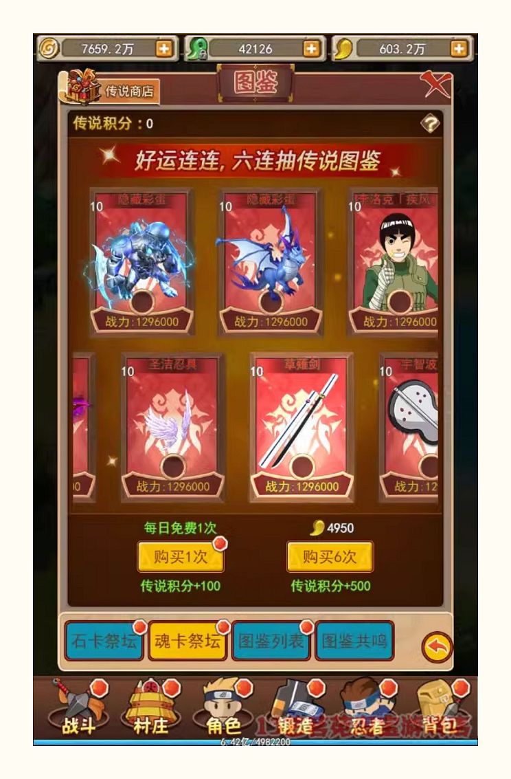 放置火影H5一键端免虚拟机电脑架设PC网页游戏单机非联网竖版页游