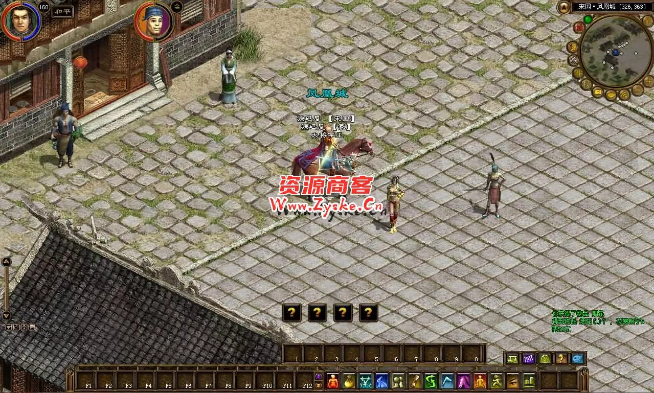 典藏角色扮演端游【征途黄金版】最新整理Win系服务端+PC客户端+GM工具+详细外网搭建教程