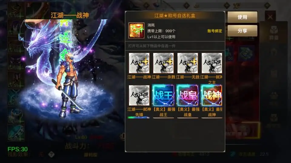 2D江湖之涧1.5阿拉德70级修复版Linux手工服务端+GM后台+教程