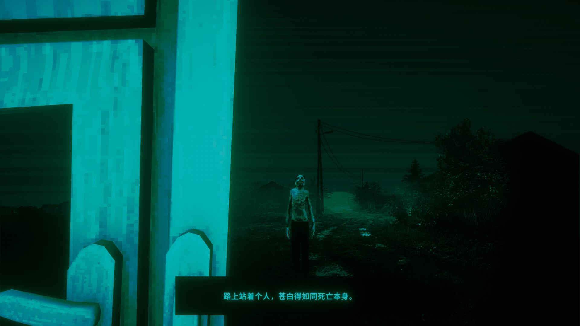 【PC单机】寻找伪人(No, I’m not a Human)免安装中文版