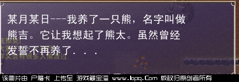 【捏脸小菜鸟亲测】本人小菜鸟 推荐小白都能玩转的游戏-魔力宝贝完整单机版,亲测附图O(∩