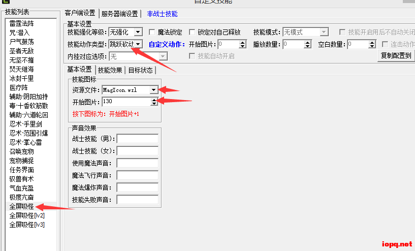 分享一个传奇GEE GOM通用的全屏吸怪脚本-七玩网