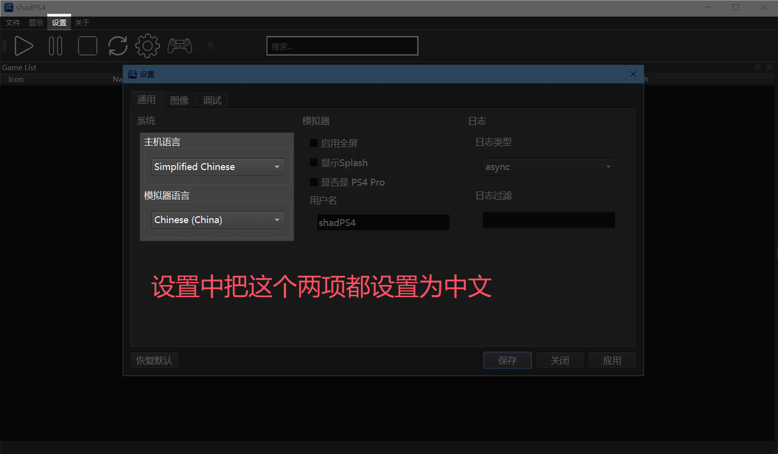 【PC单机】血源诅咒(Bloodborne)中文整合版