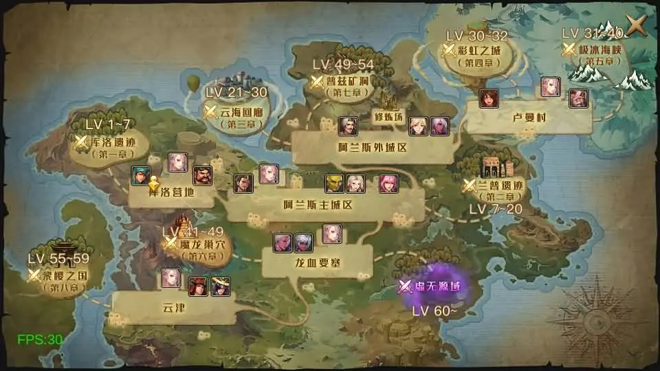 2D江湖之涧1.5阿拉德70级修复版Linux手工服务端+GM后台+教程