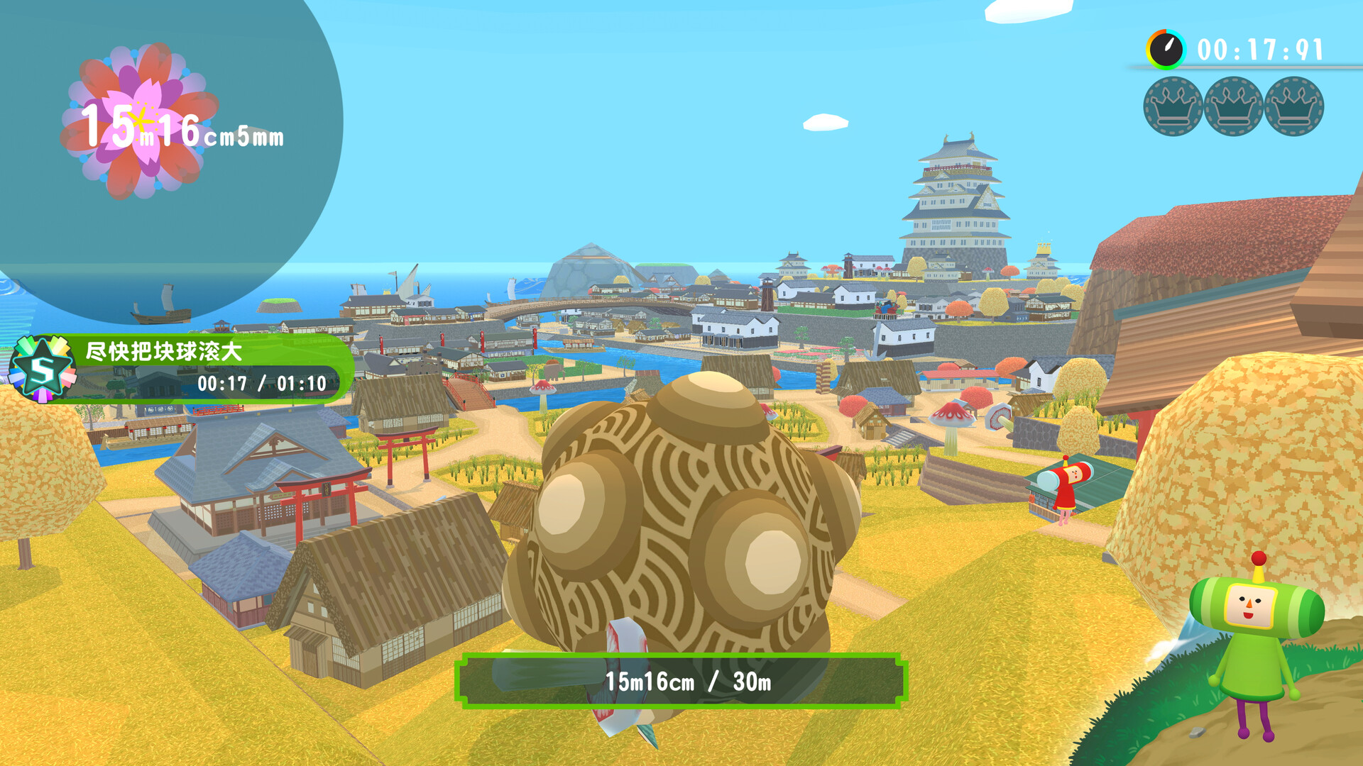 【PC单机】从前从前有个块魂(Once Upon a Katamari)免安装中文版