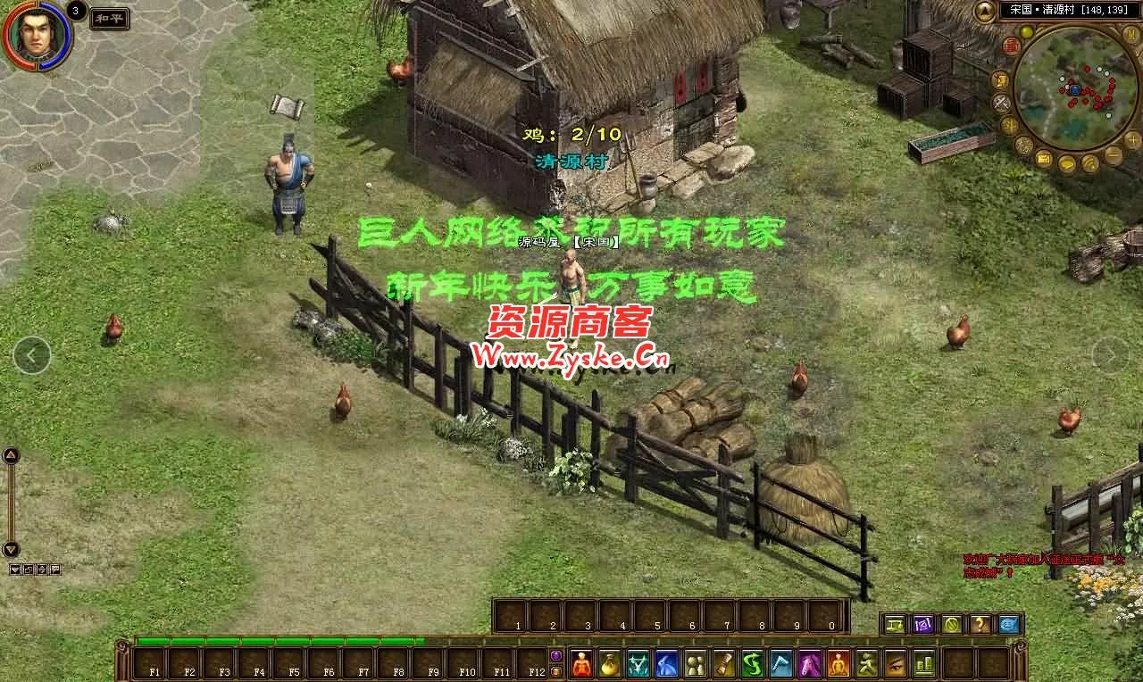 典藏角色扮演端游【征途黄金版】最新整理Win系服务端+PC客户端+GM工具+详细外网搭建教程