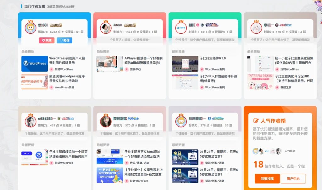 20240125154302521-image-113