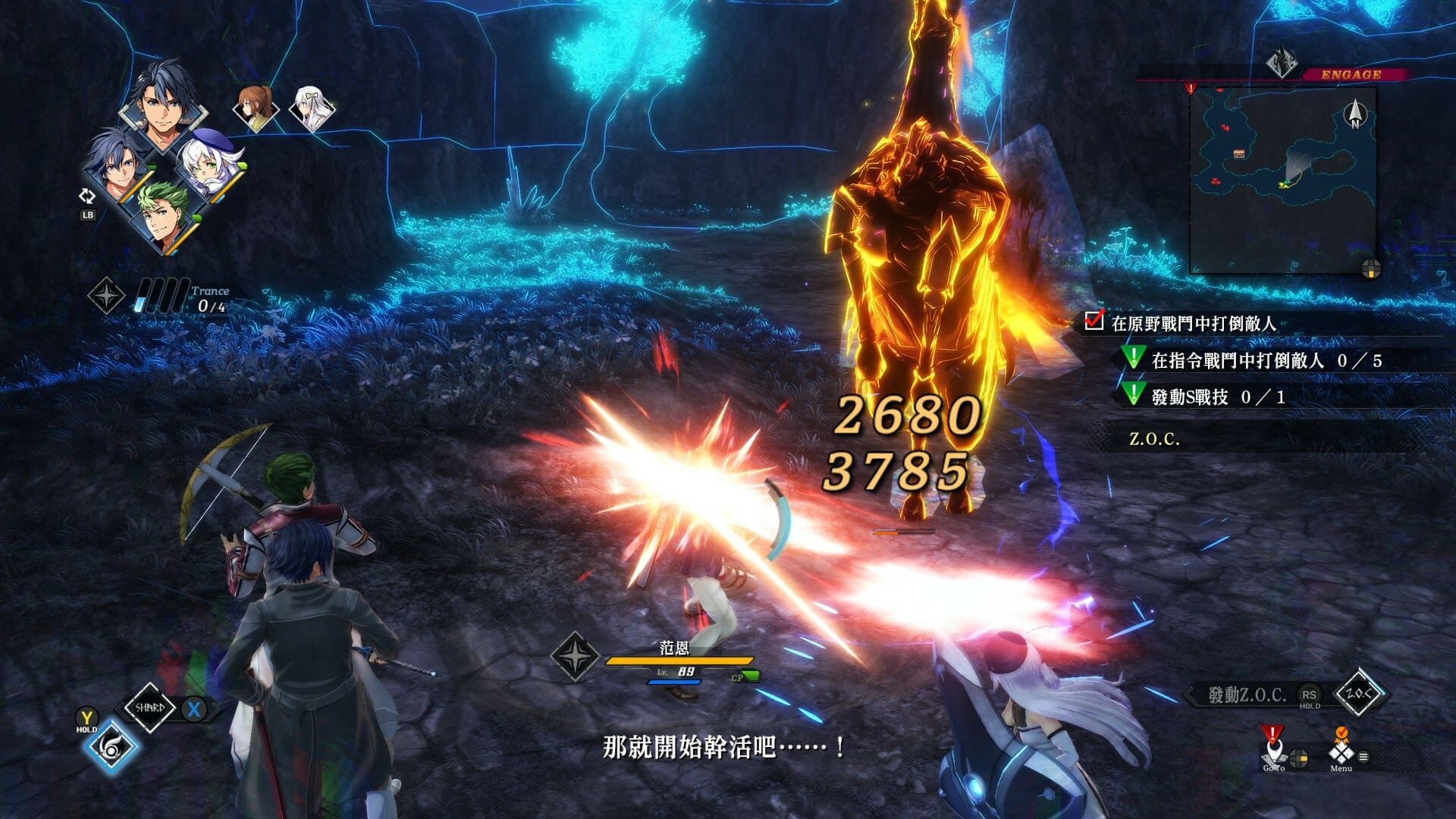 【PC单机】英雄传说 界之轨迹 告别塞姆利亚(The Legend of Heroes Kai no Kiseki -Farewell O Zemuria)免安装中文版