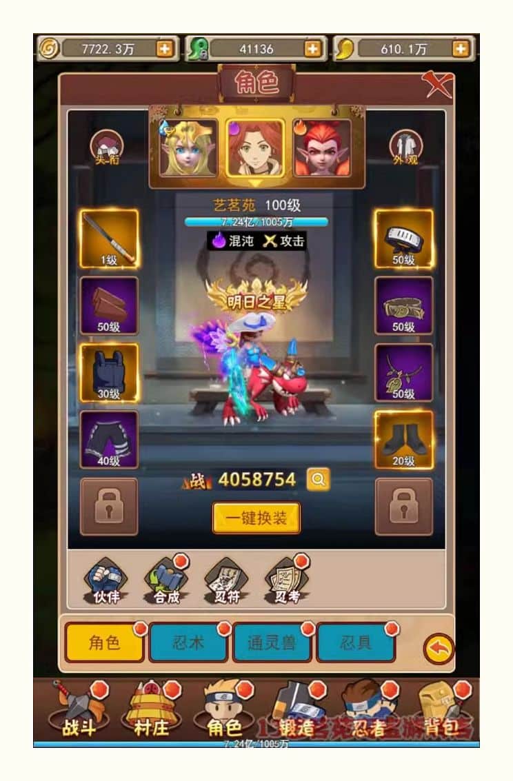 放置火影H5一键端免虚拟机电脑架设PC网页游戏单机非联网竖版页游