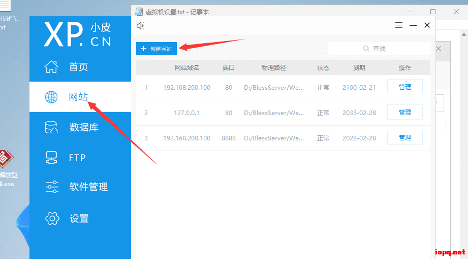 【综合工具】神佑释放后台修改+背包扩容代码、抽卡券代码