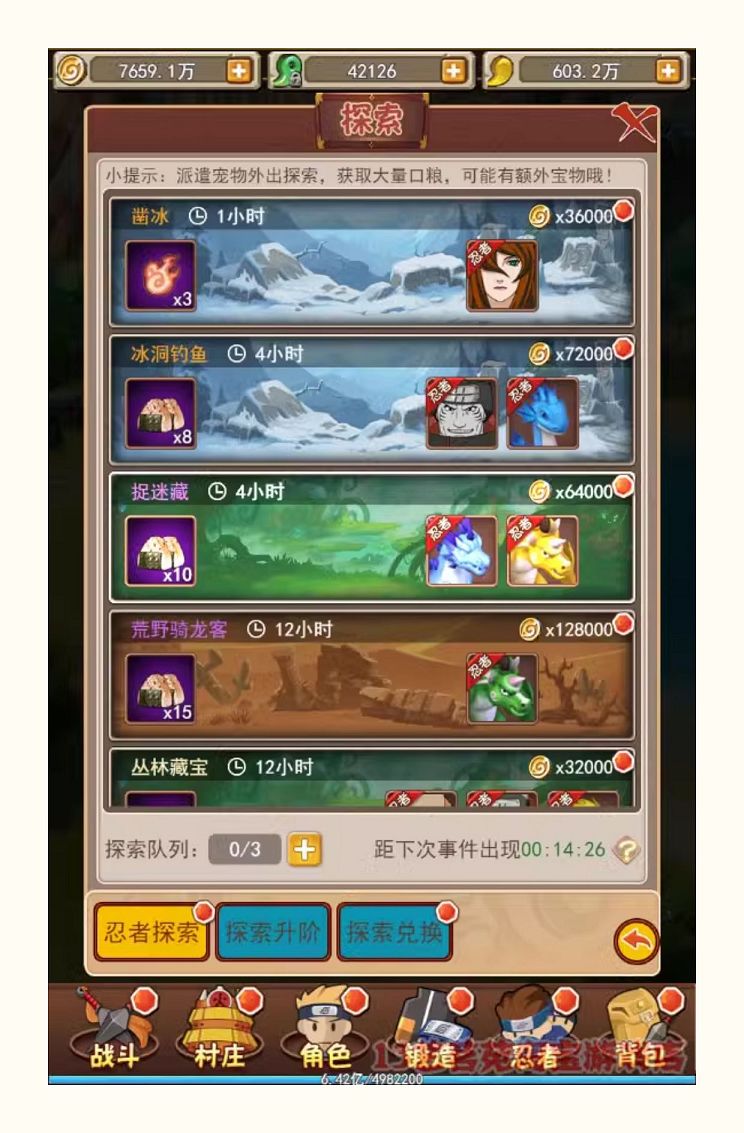 放置火影H5一键端免虚拟机电脑架设PC网页游戏单机非联网竖版页游