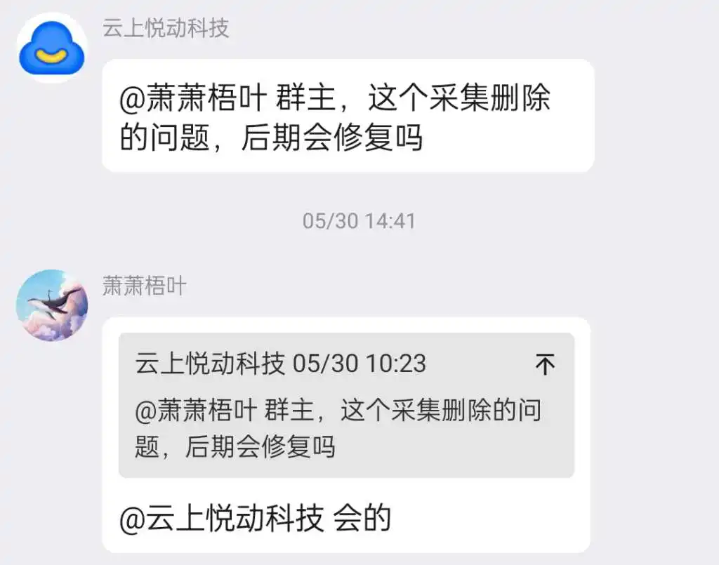 20240608082810136-Screenshot_2024-06-08-08-24-20-44_9d26c6446fd7bb8