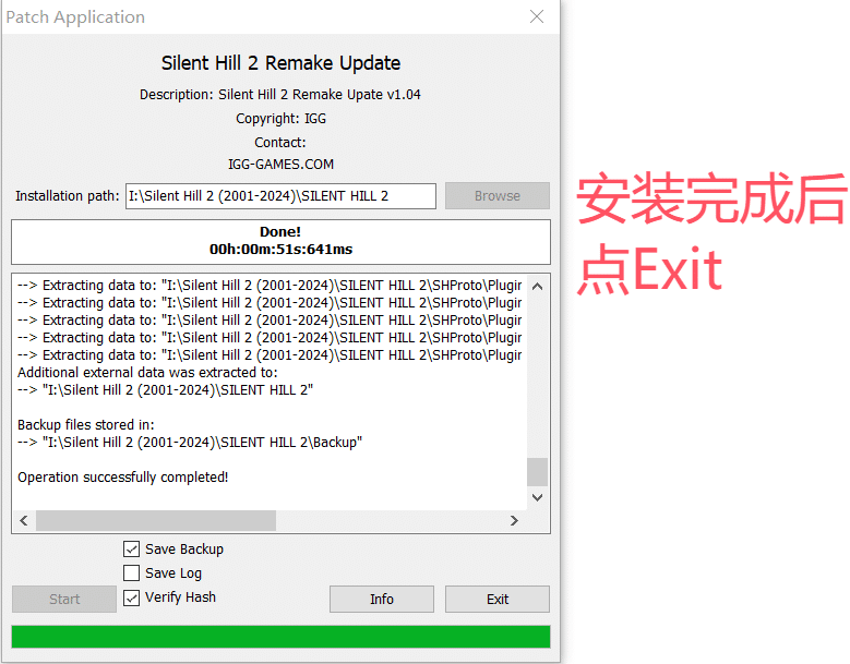 【PC单机】寂静岭2 重制版(SILENT HILL 2)v1.1.242185免安装中文版