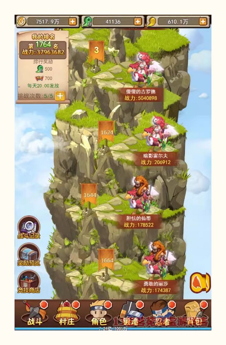 放置火影H5一键端免虚拟机电脑架设PC网页游戏单机非联网竖版页游