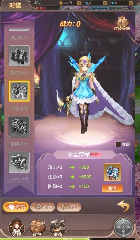 梦幻契约H5 VM一键端+Linux手工服务端带运营后台与架设教程