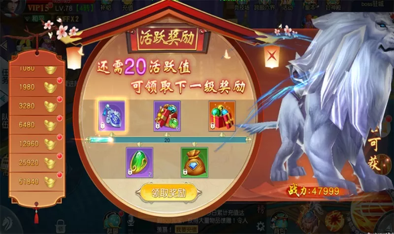 御剑问情 一键架设端 电脑架设 模拟器运行 不支持手机 非联网