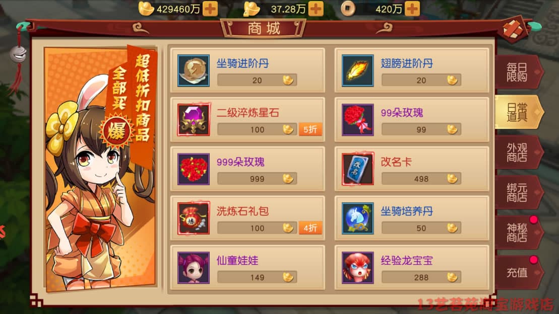 大唐武师一键端电脑架设VM虚拟机PC手游模拟器版单机非联网