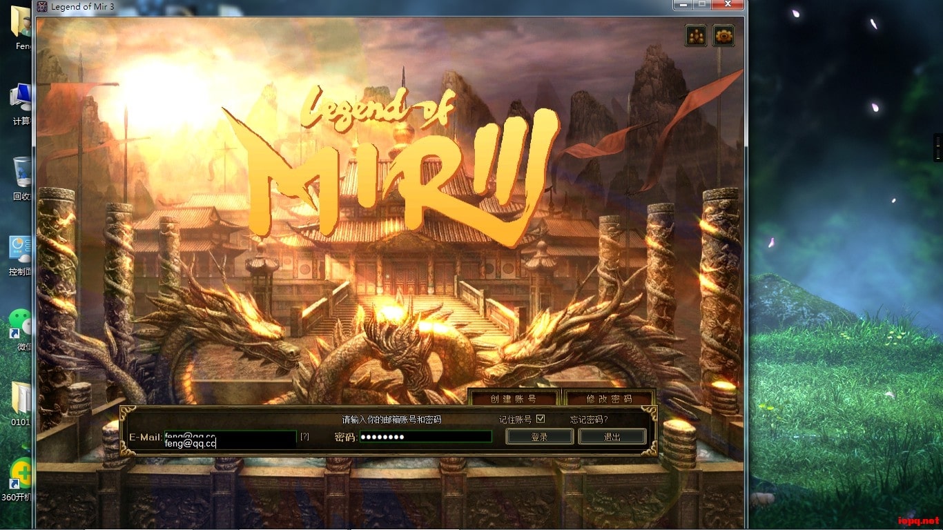 某蝶Zircon国际版传奇3国际版,高度可对服务端进行自由设置,满足你自行diy。自用版