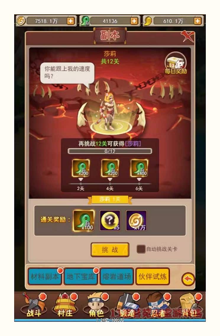 放置火影H5一键端免虚拟机电脑架设PC网页游戏单机非联网竖版页游