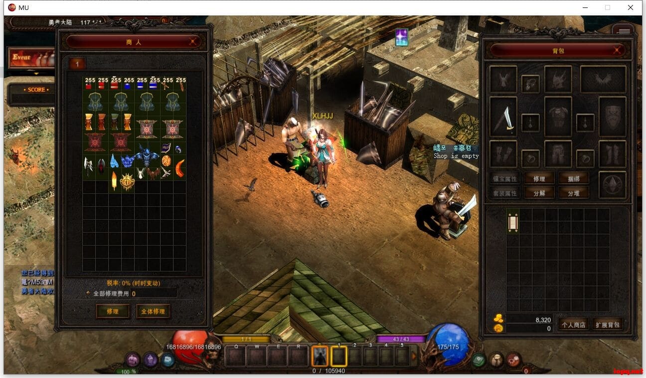 奇迹MUS17尝鲜版!已做成一键!(22.6.2更新)