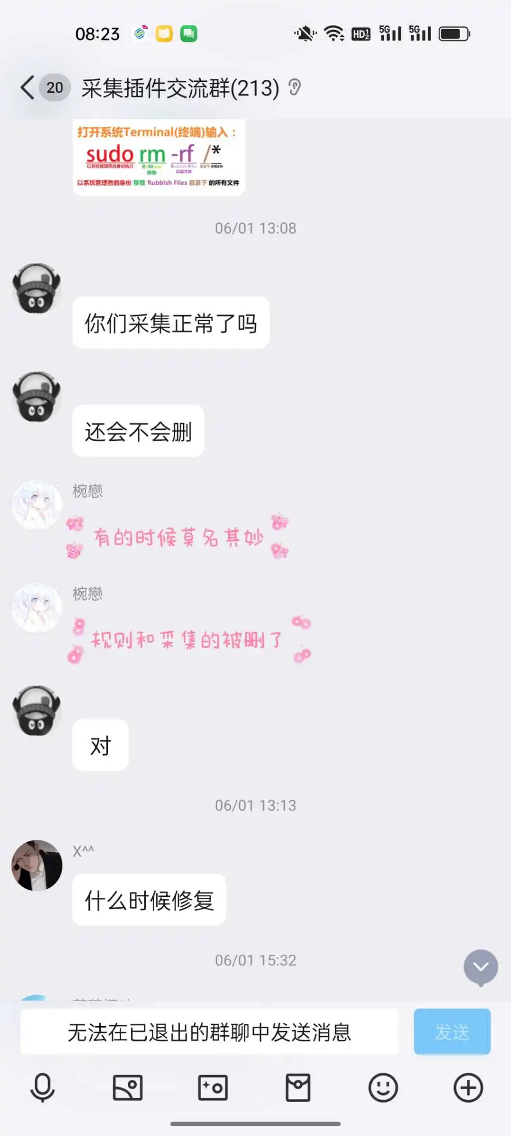 20240608082750559-Screenshot_2024-06-08-08-23-32-71_9d26c6446fd7bb8