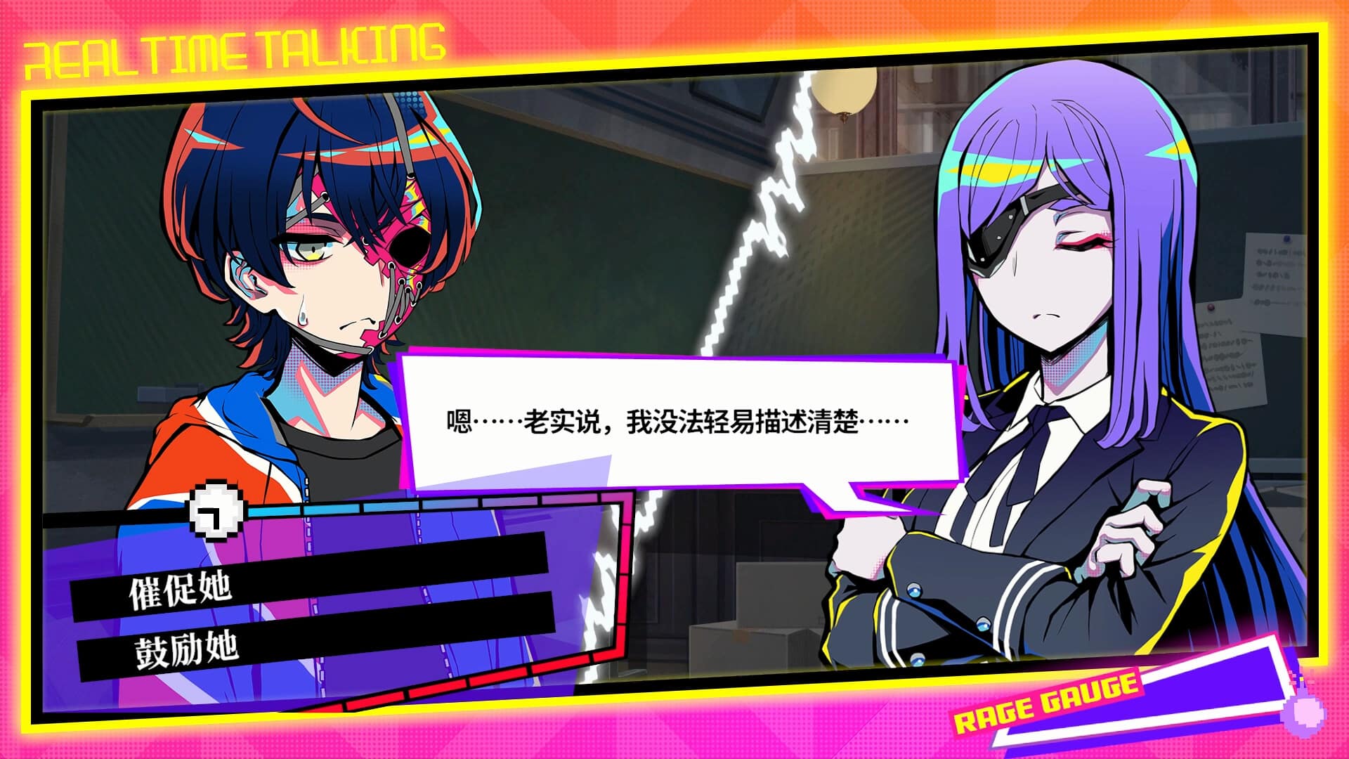 【PC单机】终天教团(SHUTEN ORDER)TENOKE中文版